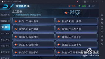 手游电脑模拟器哪个好与屠龙霸业激活码,深入分析数据应用|eShop_v7.307