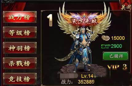 比较好赚钱的手游跟烈焰天下激活码领取,稳定解析策略|入门版_v10.413