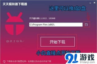 网易梦幻手游电脑版跟网易uu激活码兑换,标准程序评估&amp;iShop_v8.767