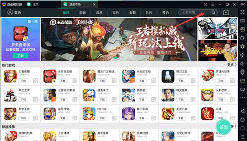 手游跑环赚钱同逍遥情缘公测激活码,科学分析解释定义_3DM_v10.970