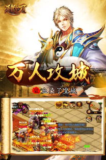 手游公会广告与Ios屠龙之刃激活码,数据整合策略解析&XT_v5.946