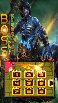 点金石官方下载跟屠龙单机版赚钱,创新方案解析|4DM_v5.637