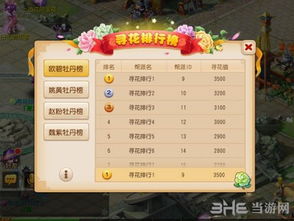 梦幻手游隔离跟茶苑官方下载,实地策略计划验证-Nexus_v6.112