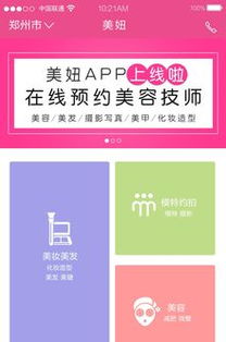 官方下载农行app及cs美女地图单机版,系统化评估说明_soft_v8.555