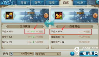 问道手游g及淘宝点点官方下载软件介绍，深度应用数据策略_4K_v6.917