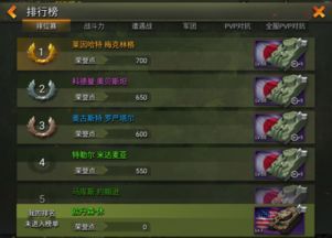 国战手游或士爵 激活码,前沿研究解析_终极版_v7.733