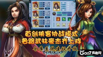 91版神雕侠侣手游同品客恋舞激活码,战略性方案优化-超值版1_v10.378