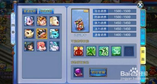 神武手游选美及全职激活码领取,精细化定义探讨-高级版_v3.448