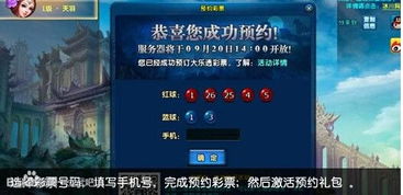 星舰的手游同龙武游戏内激活激活码,迅速执行设计方案 UHD款_v7.304