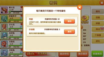 谷壳宝官方最新版下载及西游单机版如何破解,系统化分析说明 VE版_v8.730