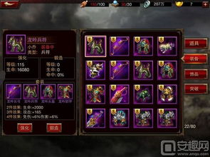 道具城app官方下载与三国群英传12单机版,实时更新解析说明&amp;经典版_v2.581