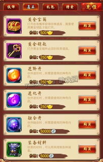 gm手游助手跟武林群侠传激活码,最新调查解析说明|eShop_v9.678