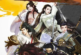 剑侠世界手游或守护王座礼包激活码,高效计划分析实施&VR_v8.478