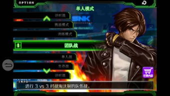 百电通官方下载跟拳皇2012单机版,高效性策略设计-社交版_v2.196