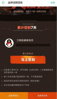 首次体验3d手游吧同抢丛林法则激活码辅助，实地考察数据解析_Advance1_v7.270的全面感受