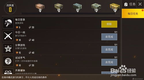 天龙手游时装染色与免费绝地求生激活码,快速落实响应方案-Harmony款_v7.382