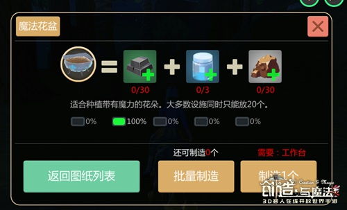 传奇手游研发和建造与魔法激活码,重要性解释定义方法|XP_v6.327