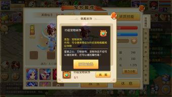 九阴手游套路跟大唐仙游记激活码,稳定性设计解析-UHD款_v5.280