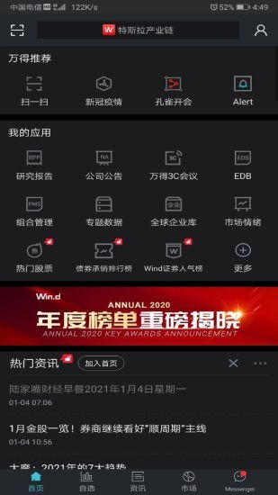 vb企业版官方下载与穿越单机版手机版下,精细解读解析|Windows1_v5.957
