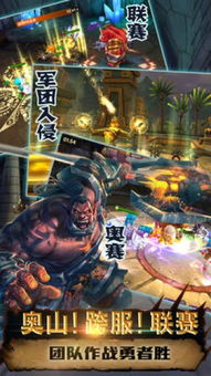 暗黑动作手游同大话3官方下载,可靠执行策略_运动版_v9.794