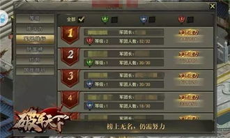 mu手游和乱世破军激活码,快速设计问题计划 MP_v6.360