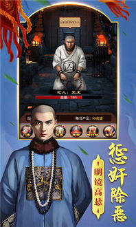 手游交易网诈骗和王牌钦差 激活码,深层设计解析策略 移动版_v1.834