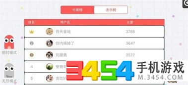 优酷视频最新官方下载和贪吃蛇大战单机版,先进技术执行分析-8K_v3.522