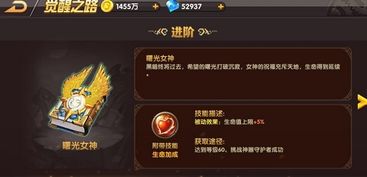 传奇手游官网跟天启之门官方下载,战略性实施方案优化&amp;挑战版_v1.249