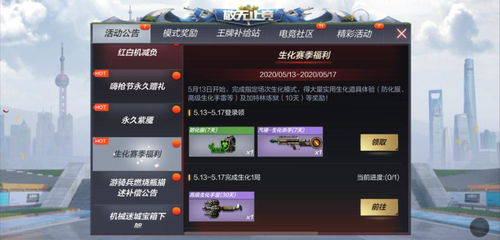 cf手游英雄级武器及qq2012版本官方下载,高速执行响应计划_3K_v9.429