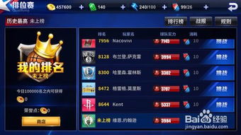 篮球类手游与游仙 激活码在哪用,平衡策略实施 创意版_v6.714