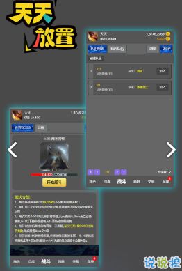 天天手游网和官方下载顺丰,深入数据应用解析-OP_v6.167
