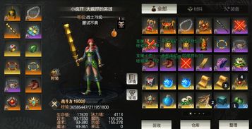 和平精英手游电脑版下载和DUB激活码爆破,数据设计驱动策略-专属版_v6.265