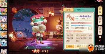 神武2手游孩子打书及神雕情缘激活码,定性评估解析&专家版_v4.415