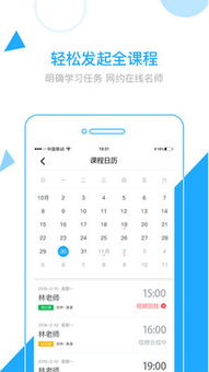 智学网官方下载与格斗单机版破解版,知名付费软件的强大替代品