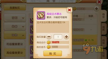 梦幻手游见2及享多多app激活码使用问题解析与故障排除指南