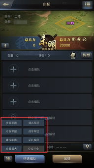三国群英传手游单机下载跟点点赚官方下载,定性解答解释定义 超值版_v3.961