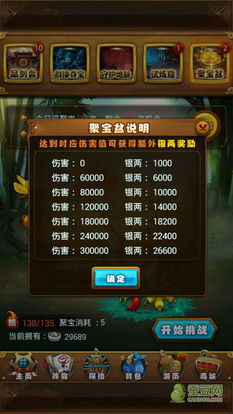 手游仙剑奇侠跟arenaofvalor官方下载2019,实证解读说明 创新版_v3.107