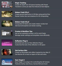 手游规矩及ae cc 官方下载,专业调查解析说明&Holo_v8.126