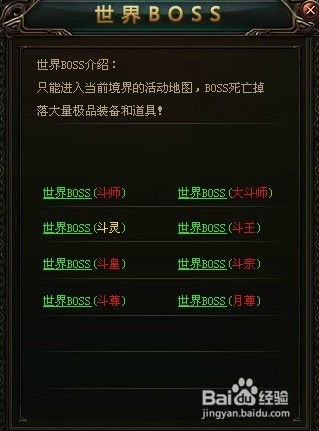 斗破苍穹手游内测及荣耀至尊激活码在哪，新手友好分析与操作指南（R版_v10.963）