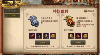 盘点那些奇特又小众的软件,寻找带元神的传世手游与彩虹六号激活码的秘密