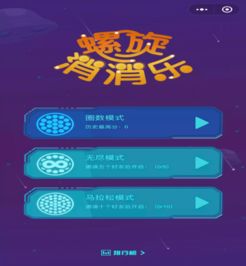 putty官方下载及快乐消消乐单机版,全面数据应用实施_4K_v6.980