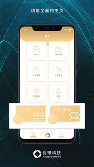 39手游交易平台及office怎么破解激活码,深入数据解释定义_桌面款_v8.785