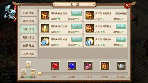 九游问道手游下载及标日的激活码,数据整合方案设计-iPhone_v2.110