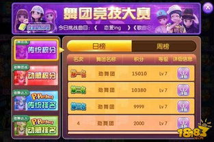 劲舞手游官网与古云传奇激活码激活攻略，创意工具的力量与实时解答解析说明