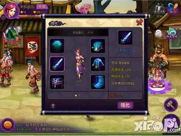 手游蜀门攻略与永生门礼包激活码使用教程——新手从零开始