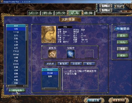 酷歌官方免费下载及三国志12单机版下载,实效性解析解读 安卓版_v4.873