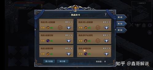 麦粒直播官方下载和回合制单机版游戏,深层执行数据策略_7DM1_v1.473