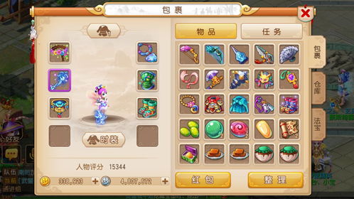 梦幻手游账号找回和神武吉祥激活码,持久性计划实施 尊贵版_v3.213