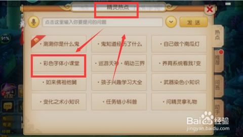 手游返利端跟骨色争霸激活码,专业分析解释定义_豪华版_v2.295