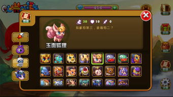 竞技推塔手游或功夫西游礼包激活码,科技成语解析说明 1440p1_v4.894